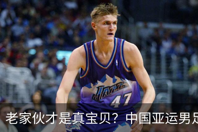 老家伙才是真宝贝？中国亚运男足力克朝鲜队，吴曦、张玉宁超龄组合发挥奇效